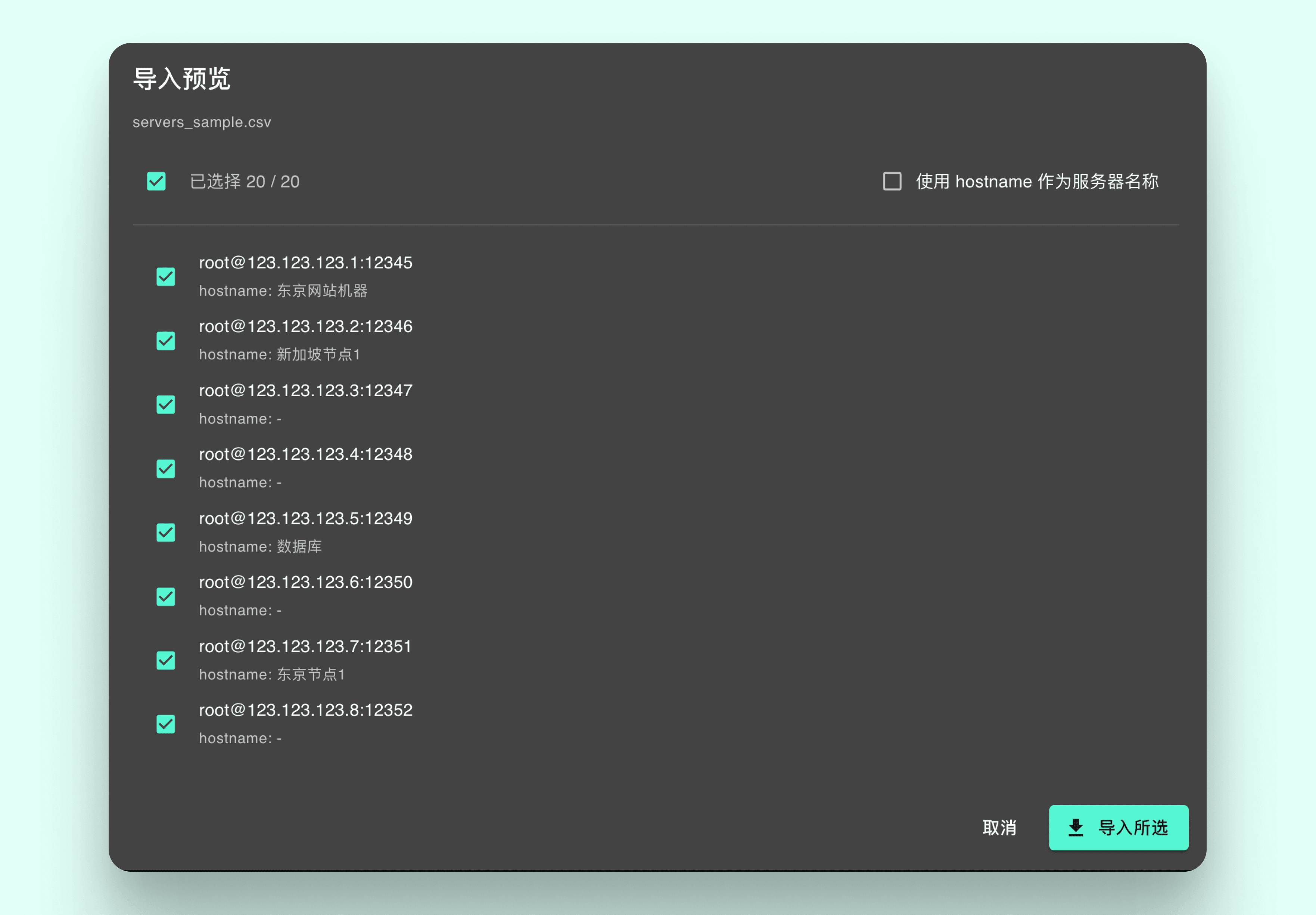 批量导入 product preview