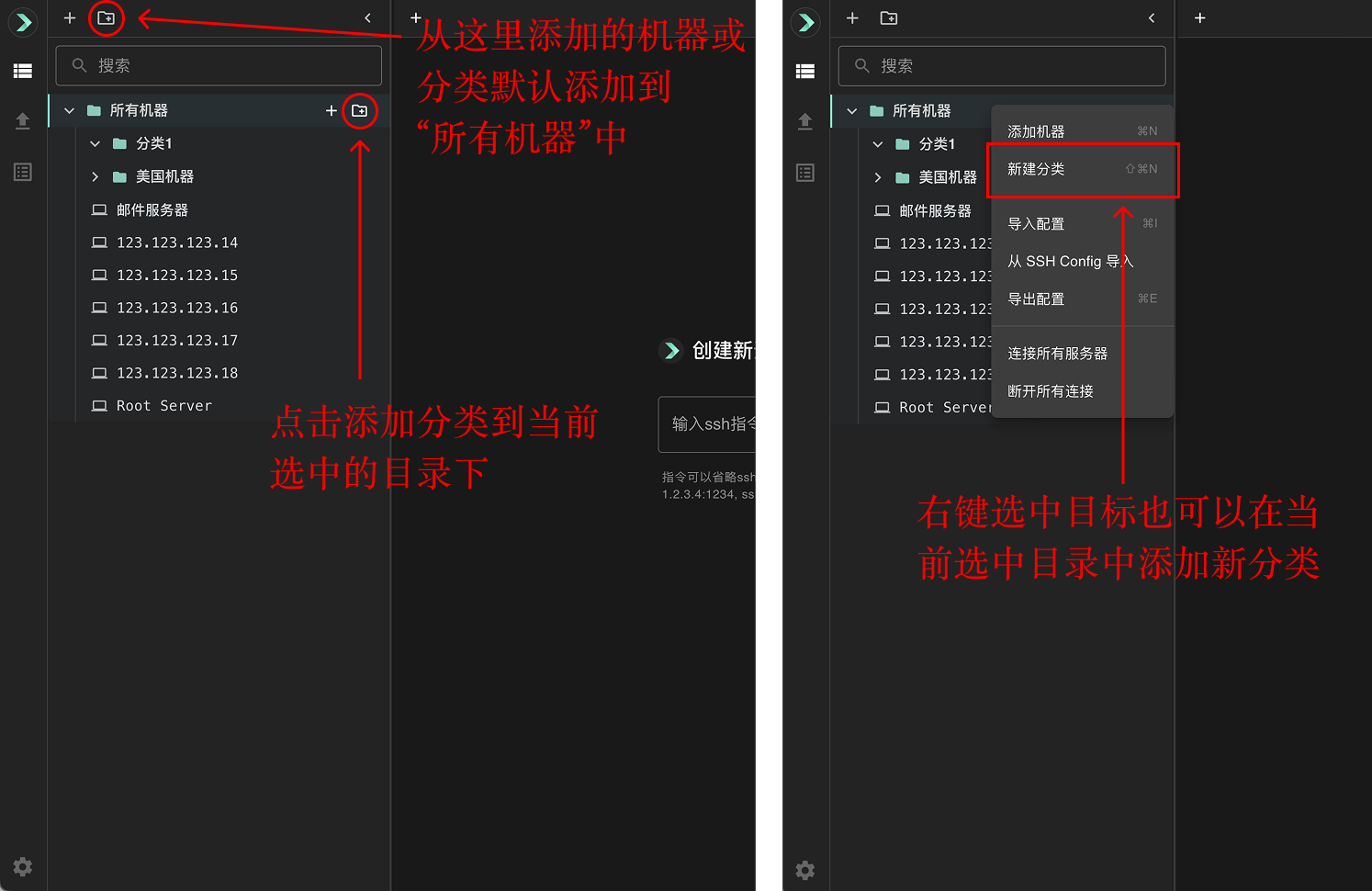 移动机器界面截图 1